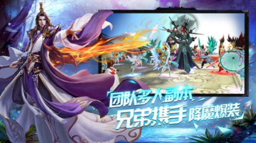 轩辕伏魔录血魄石