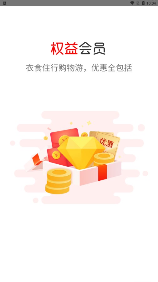 吉星优选 吉星优选