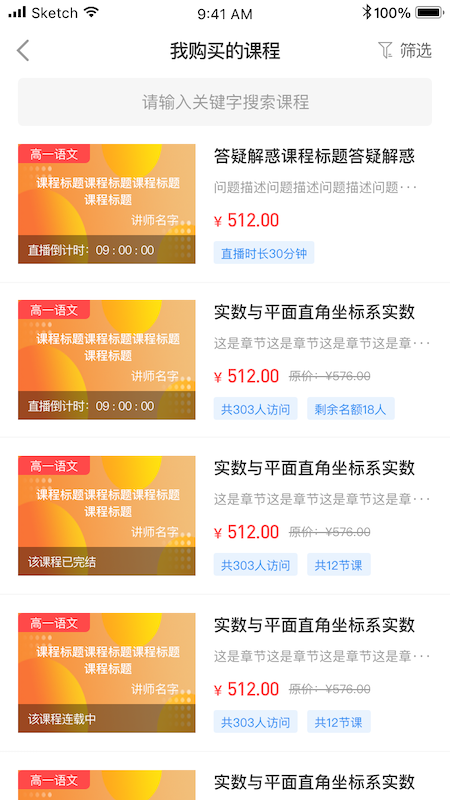亦学云同学 亦学云同学