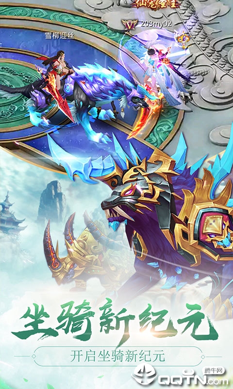 诛魔长生诀 诛魔长生诀