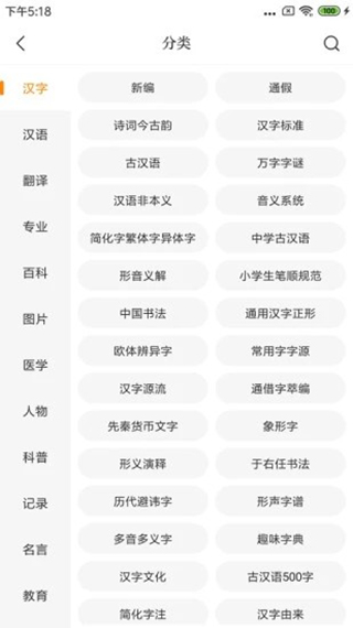 知识贝壳 知识贝壳