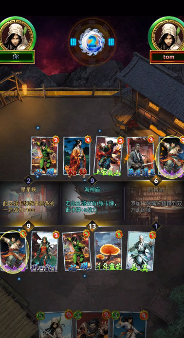 金庸:书剑恩仇录