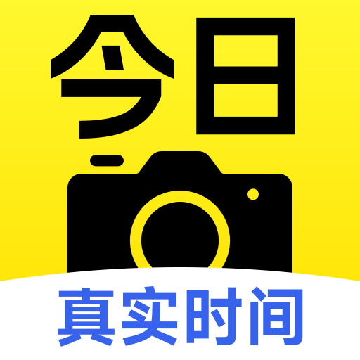 水印打卡相机神器免费