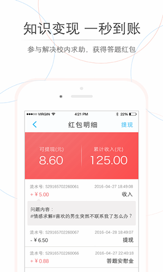 师兄帮帮 师兄帮帮