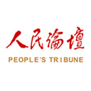 人民论坛