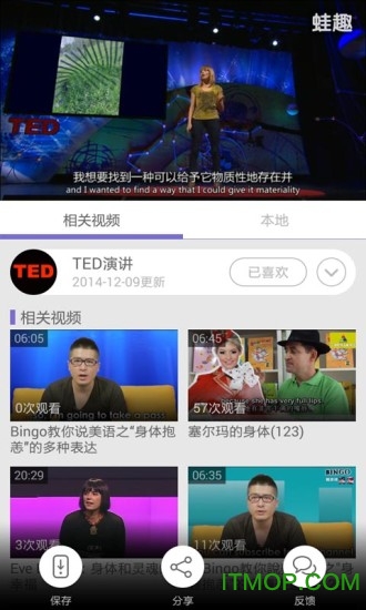 TED演讲视频