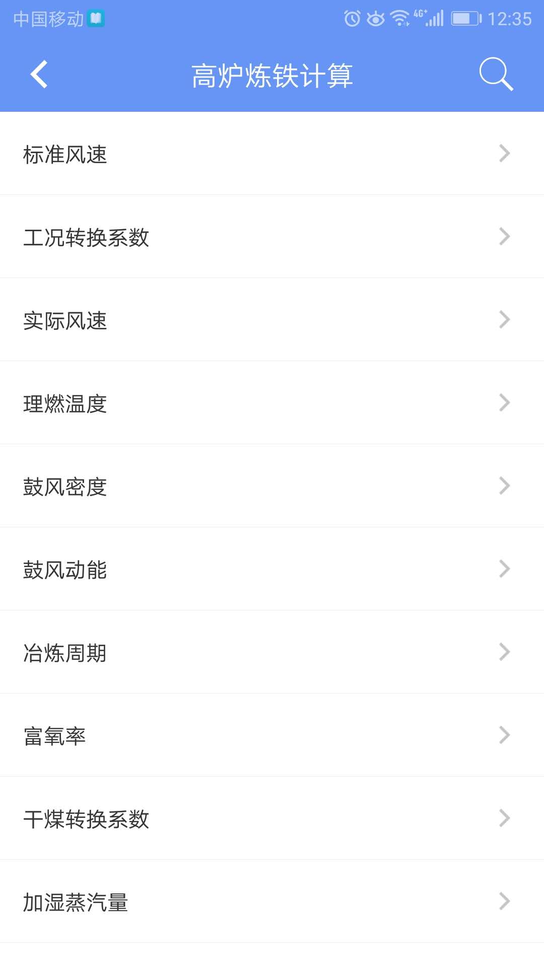北科云网 北科云网