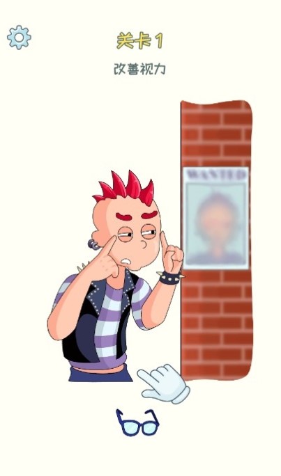 DOP 3(第3号台阶)