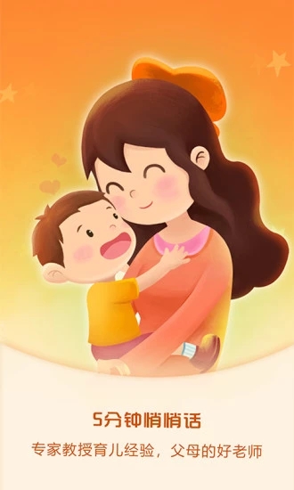 麦田亲子绘本 麦田亲子绘本