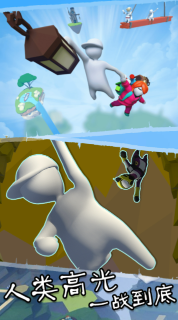 花样作死大冒险 花样作死大冒险