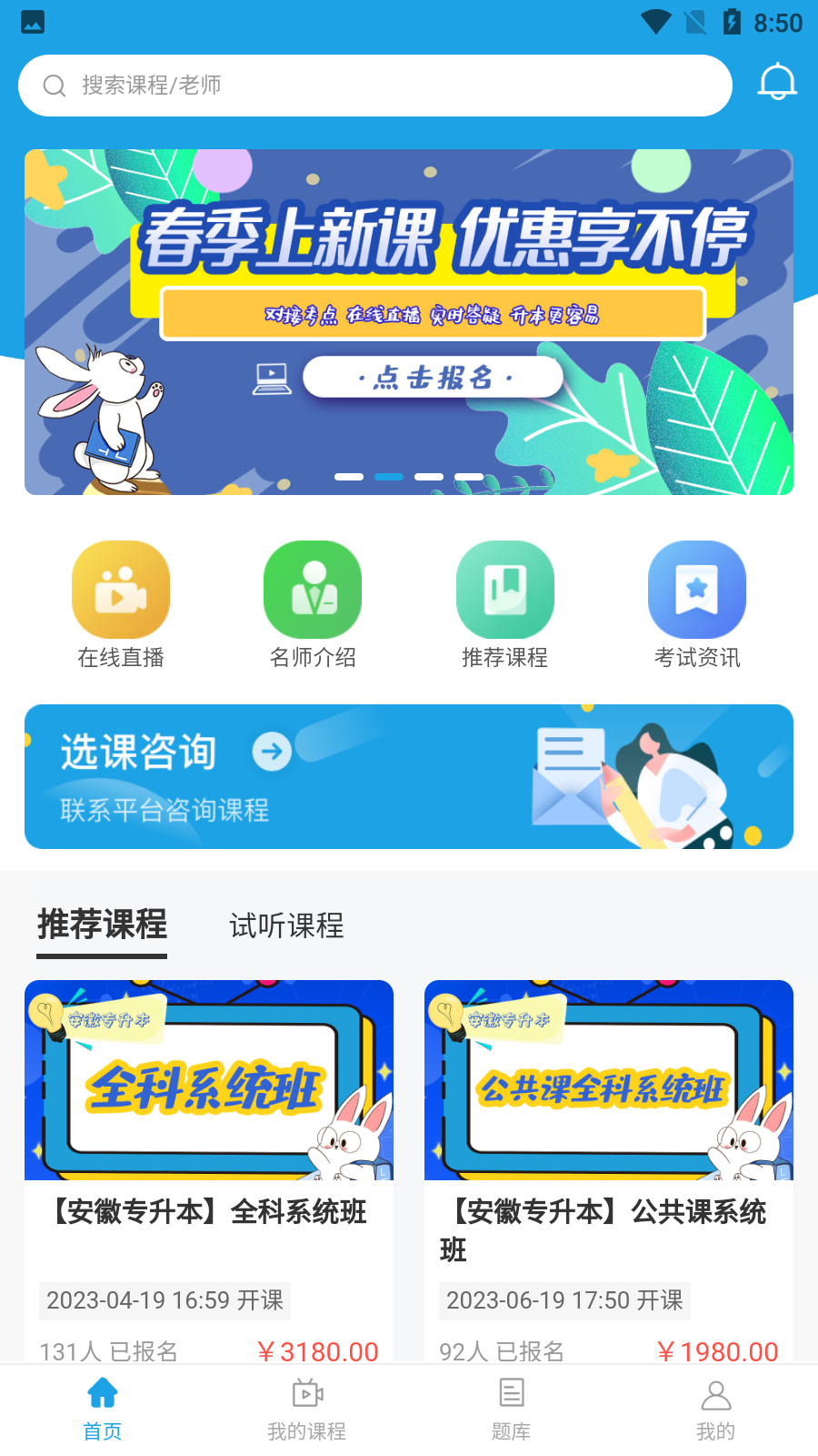 蓝图教育 蓝图教育