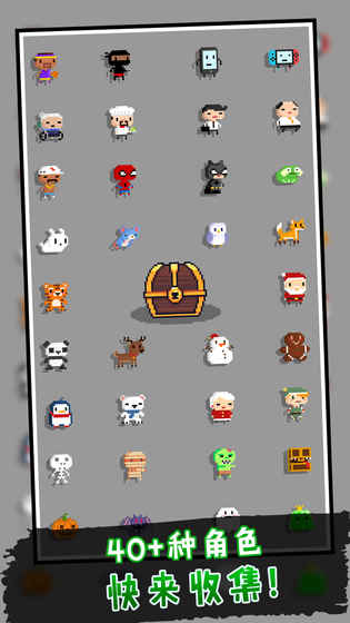 Othogonal Jump手游