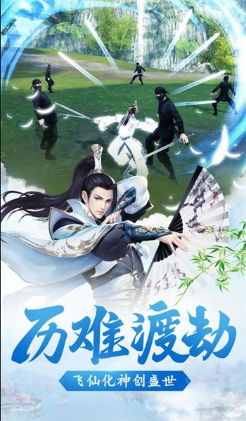 梦幻新纪元 梦幻新纪元