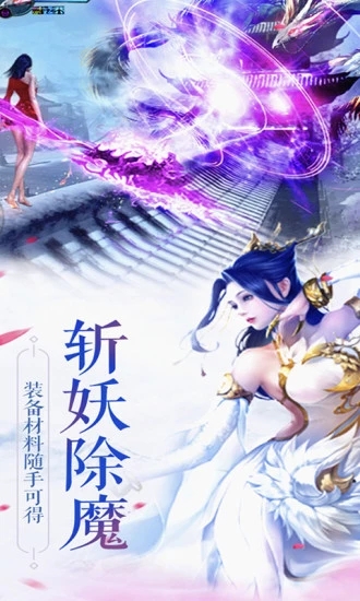 九鼎传说官网
