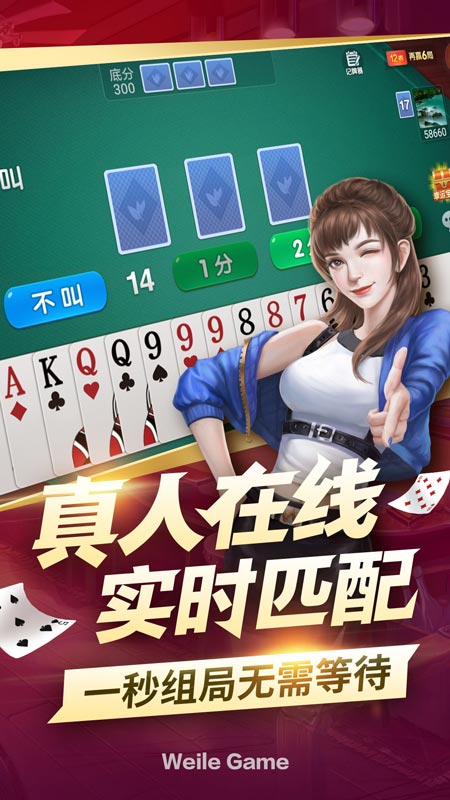 微乐棋牌 微乐棋牌