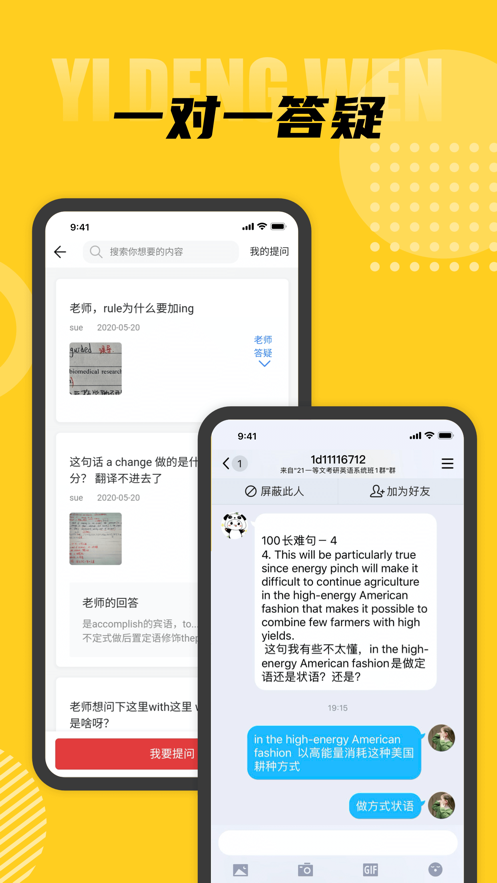一等文 一等文