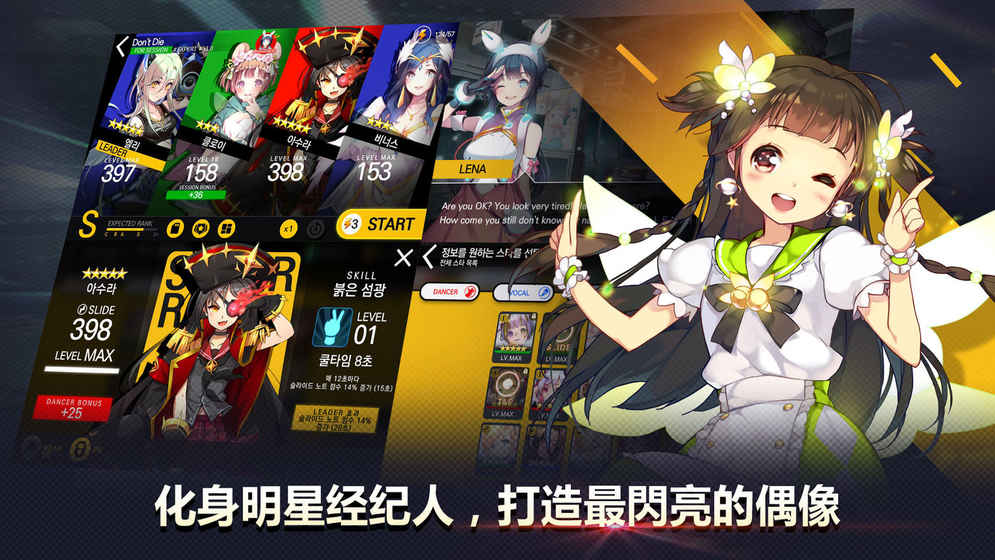 Tapsonic TOP手游 Tapsonic TOP手游