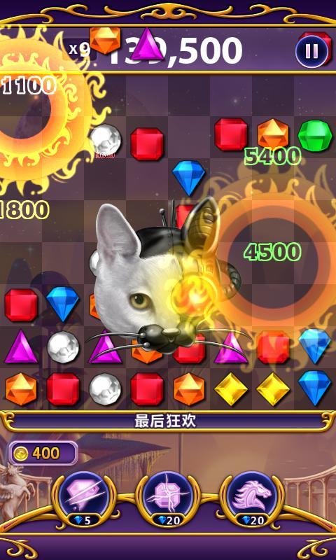 宝石迷阵4中文版