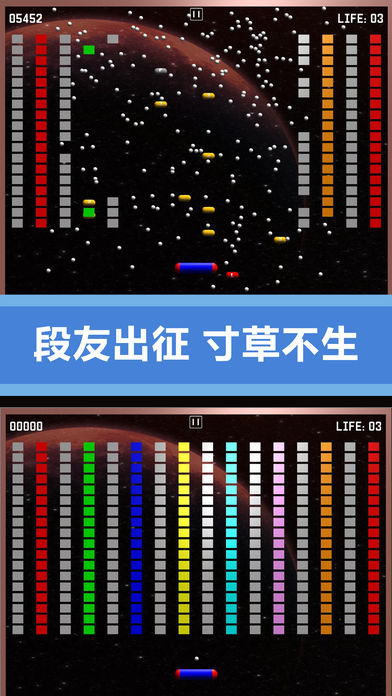 Many Bricks Breaker(疯狂打砖块游戏下载)