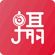 轻摄
