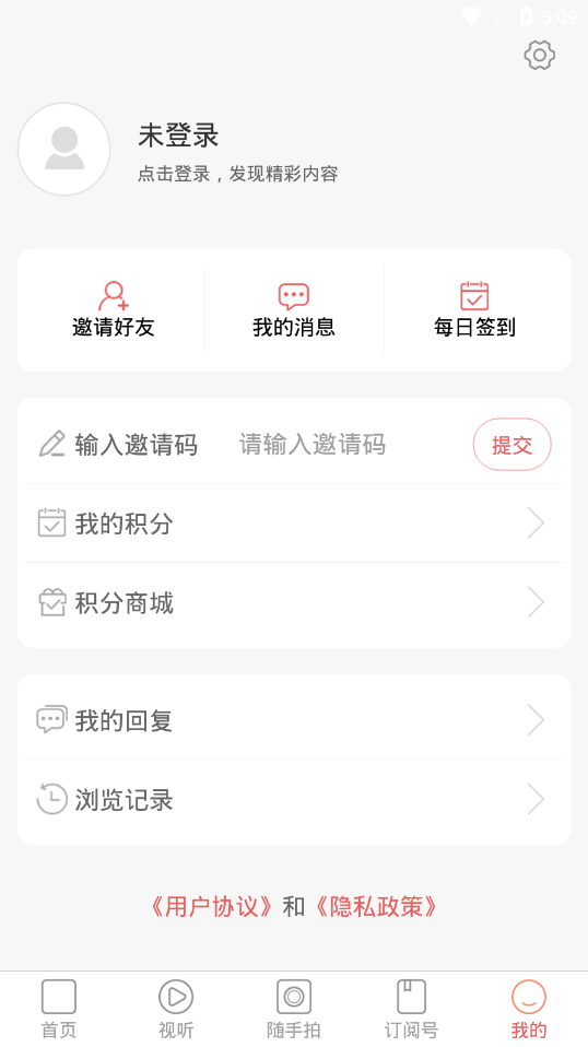郓城融媒