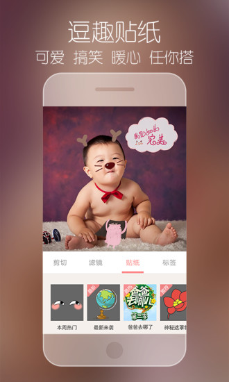 宝宝树小时光