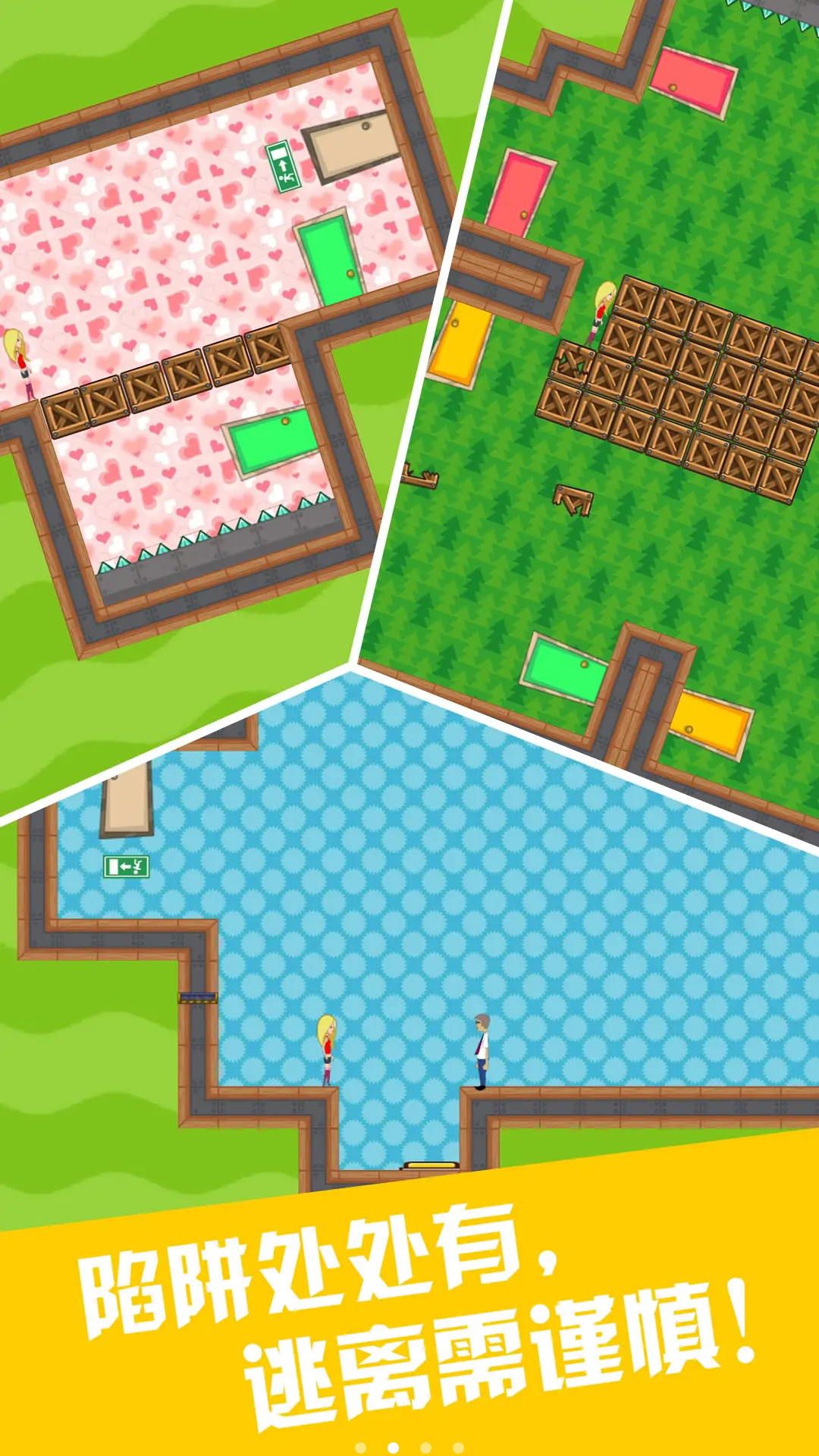 密室的暗门 密室的暗门