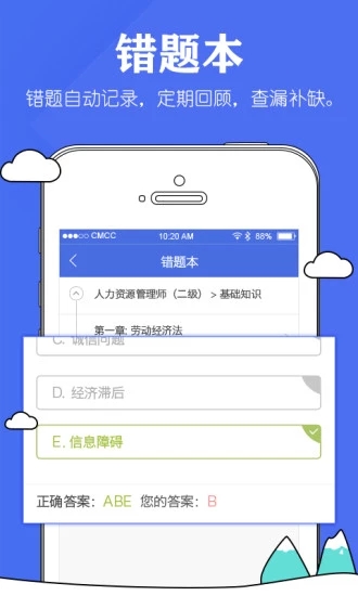 人力资源服务管理系统