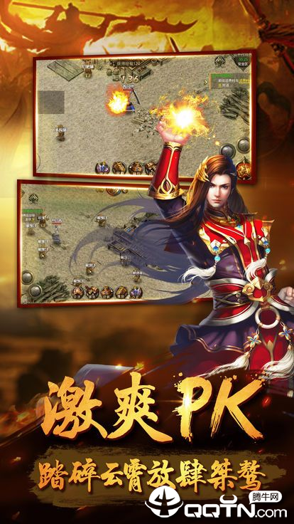 单职业传说 单职业传说