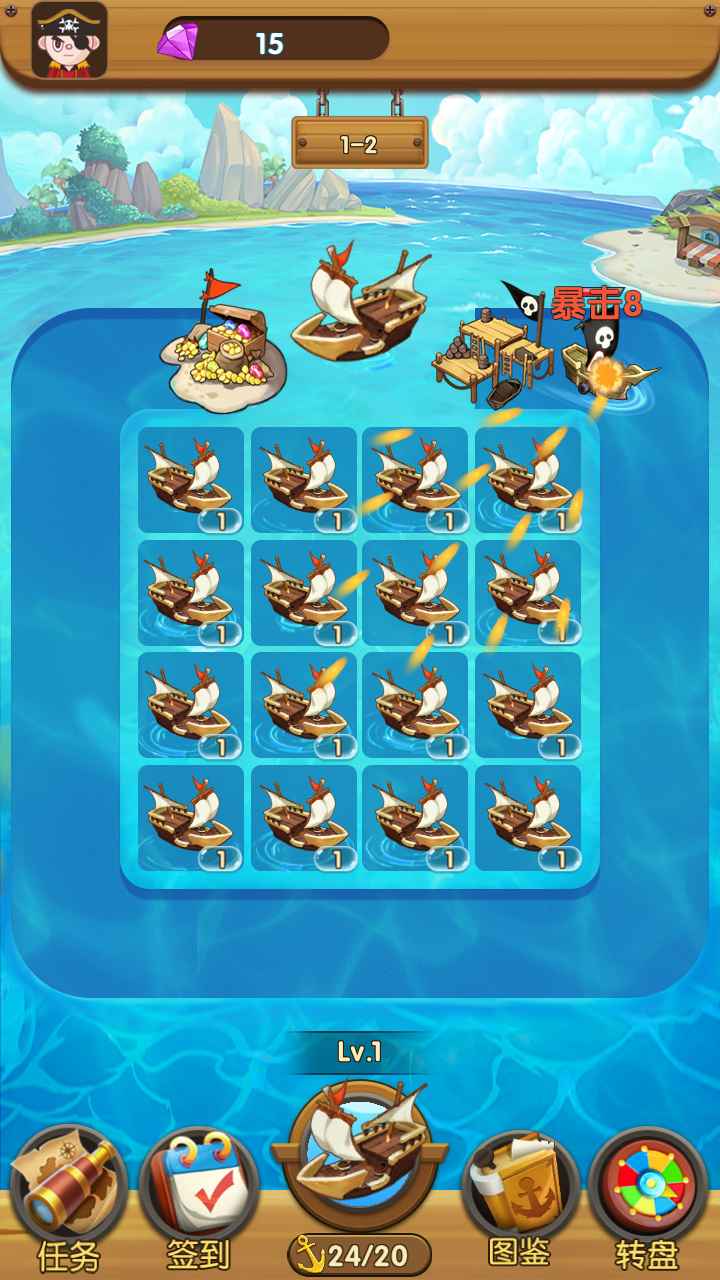 海盗来了微信无限能量