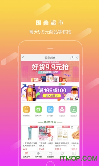 国美在线 国美在线