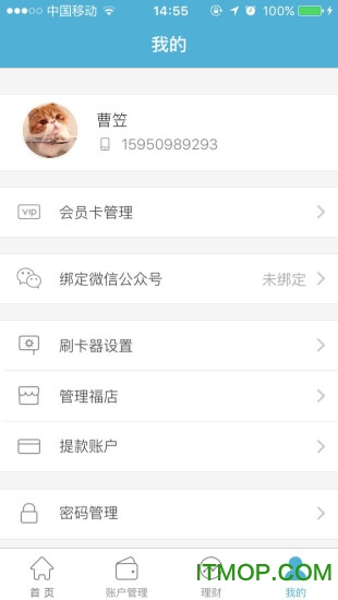 上农鲜品 上农鲜品