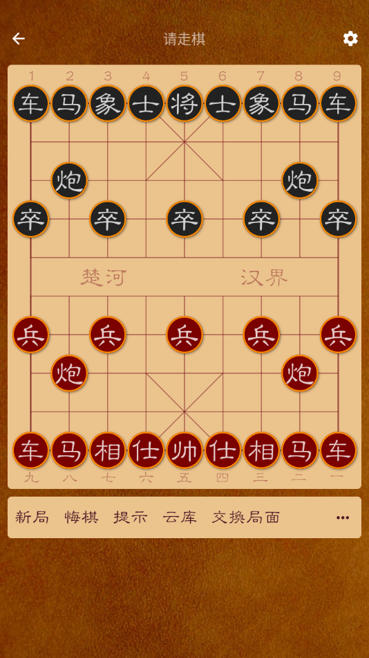 棋路Lite