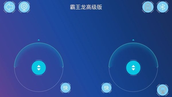 途道机器人编程软件