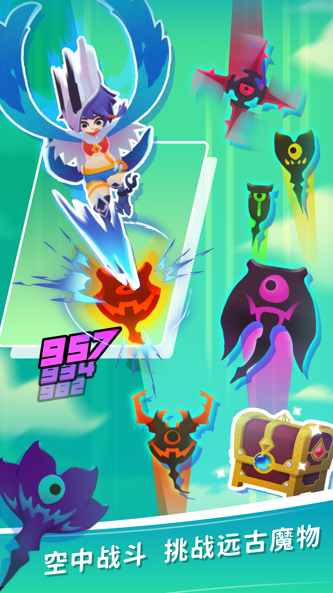 天空盗贼团 天空盗贼团