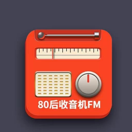 手机收音机