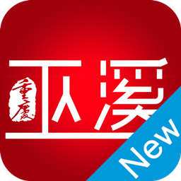 巫溪