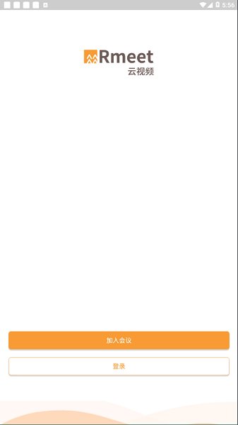 华润Rmeet云视频软件