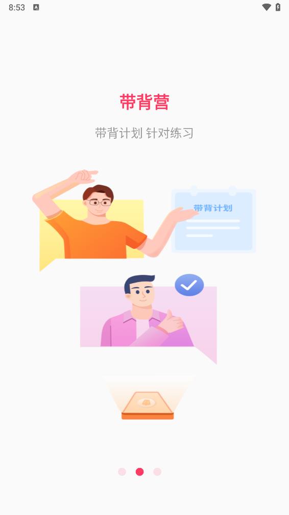 易过云课堂 易过云课堂