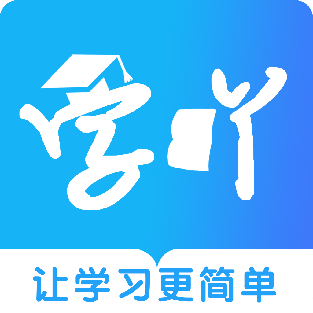 学吖教师