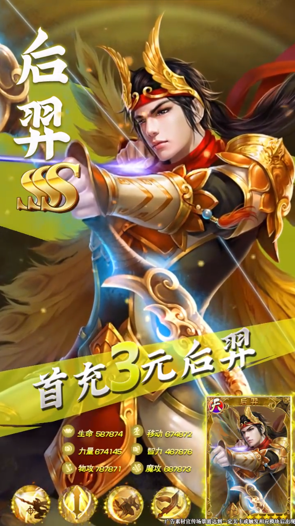 召唤三界 召唤三界