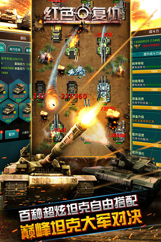 after us手游下载