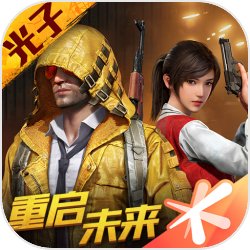 吃鸡单字id未注册生成器