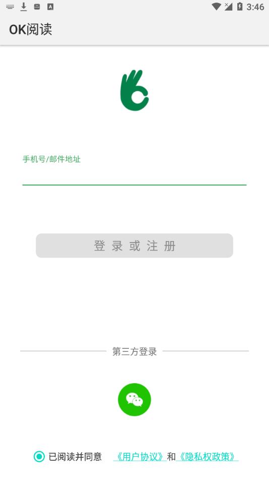 OK阅读app
