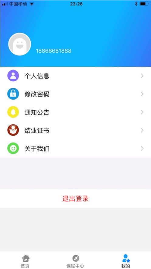 渔业安全培训