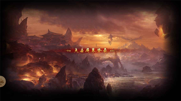 许仙大陆 许仙大陆