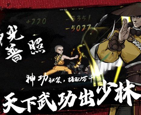 龙门小剑客 龙门小剑客