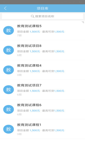 度小满商户端 度小满商户端