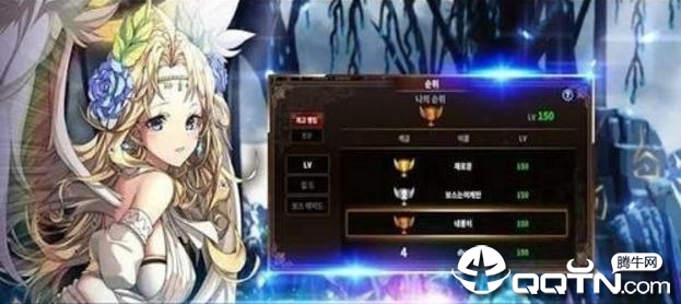 LOA(阿斯特拉传说)