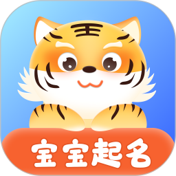起名字打分